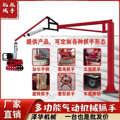 九如乡雄克卡盘爪schunk机械抓手303542PZN-plus 100-1-IS汰慷秒报价