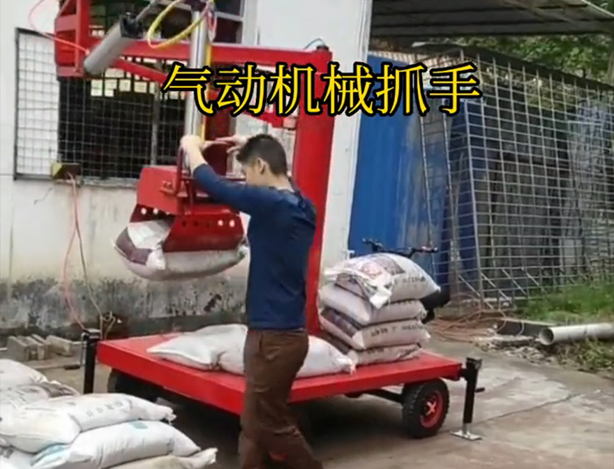 九如乡机械抓手多少钱水泥机械抓手九如乡气动机械抓手实用吗不锈钢抓斗机械抓手九如乡气动助力机械臂